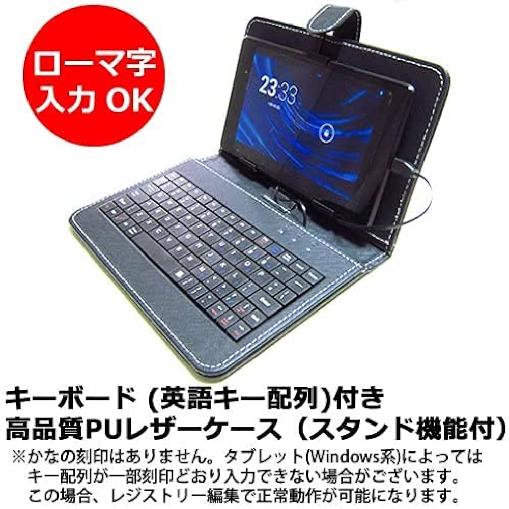 Amazon.co.jp: メディアカバーマーケット 富士通 ARROWS Tab Wi